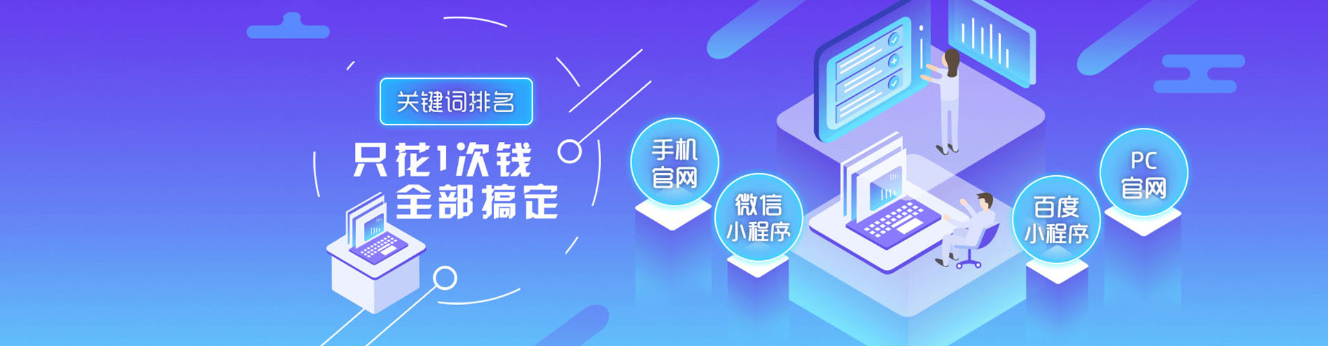 张家川推广竞价